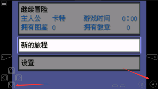 口袋妖怪失落的三国手机版 口袋妖怪失落的三国手机版