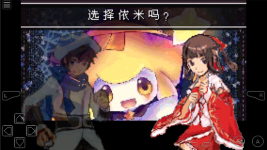 口袋妖怪失落的三国手机版 口袋妖怪失落的三国手机版