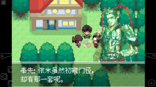 口袋妖怪失落的三国手机版 口袋妖怪失落的三国手机版