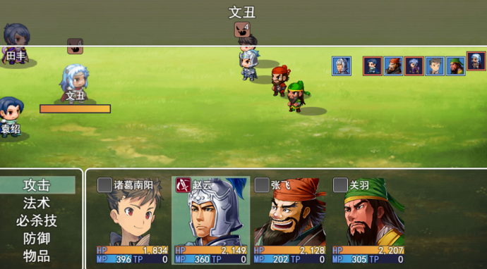 三国游侠志手游攻略 新手开局阵容推荐 三国游侠志手游攻略 新手开局阵容推荐