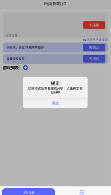 听雨游戏厅app官方下载安装,最新版安卓手游大厅 听雨游戏厅app官方下载安装,最新版安卓手游大厅