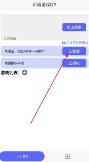 听雨游戏厅app官方下载安装,最新版安卓手游大厅 听雨游戏厅app官方下载安装,最新版安卓手游大厅