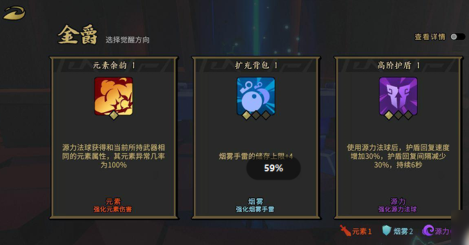 枪火重生手游新手攻略,武器搭配与通关技巧详解 枪火重生手游新手攻略,武器搭配与通关技巧详解