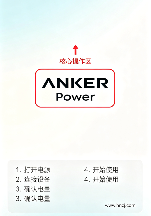 安克充电app官方下载 安克充电app官方下载