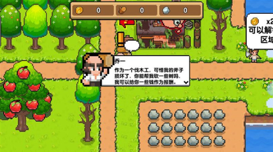 丰收谷游戏安卓版 丰收谷游戏安卓版