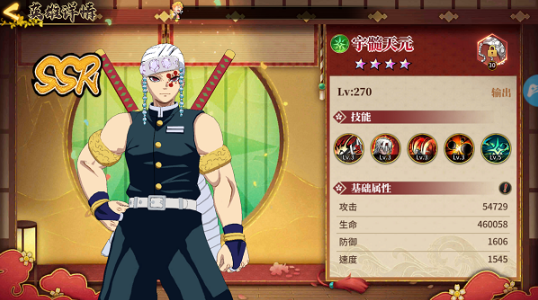 风暴之眼讨鬼异闻录官方版 风暴之眼讨鬼异闻录官方版