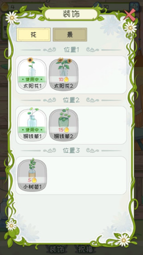 ���ŵ����ΰ�׿��