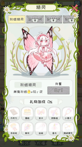 ���ŵ����ΰ�׿��