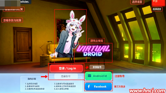 ���������2��Ѱ�(Virtual Droid)