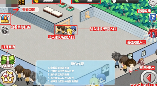 萌娘餐厅手机版 萌娘餐厅手机版