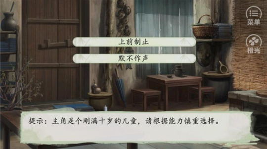 逆袭的贫民游戏 逆袭的贫民游戏