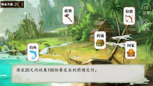 逆袭的贫民游戏 逆袭的贫民游戏