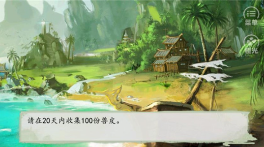 逆袭的贫民游戏 逆袭的贫民游戏