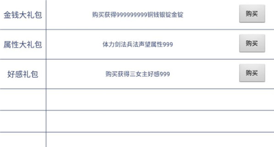 逆袭的贫民游戏 逆袭的贫民游戏