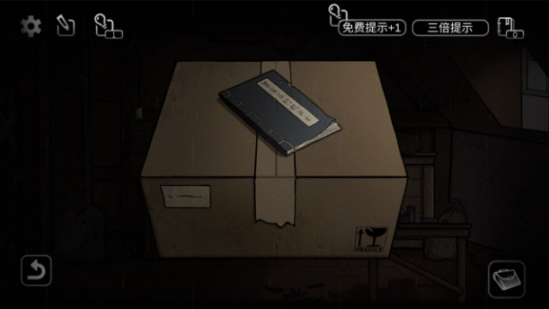 奇异侦探官方正版 奇异侦探官方正版