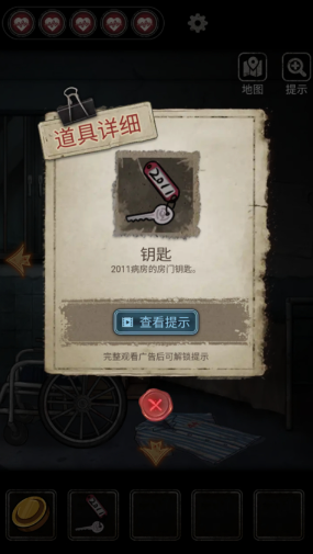 浮路病院最新版 浮路病院最新版