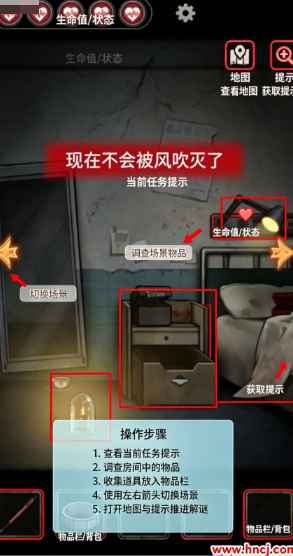 浮路病院最新版 浮路病院最新版