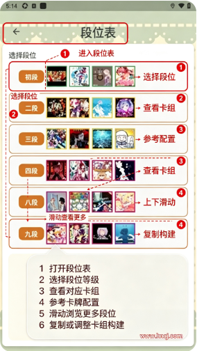 ChiffonMai官方版下载 ChiffonMai官方版下载