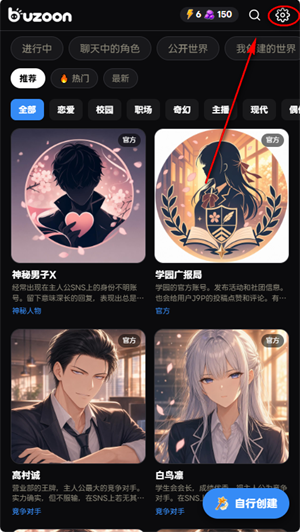 buzoon AI最新版下载 buzoon AI最新版下载