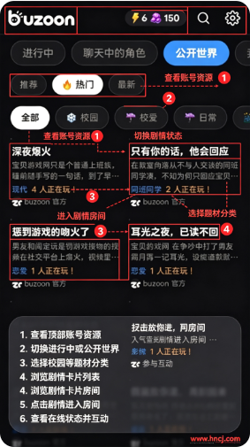 buzoon AI最新版下载 buzoon AI最新版下载