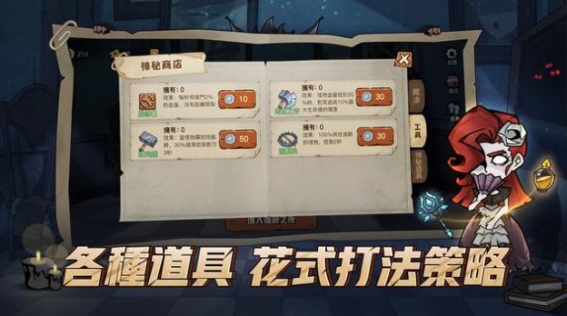 月夜降临游戏下载 月夜降临游戏下载