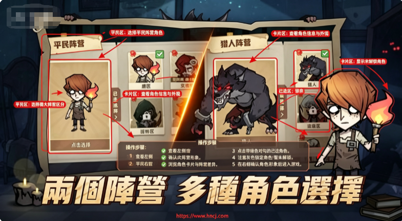 月夜降临游戏下载 月夜降临游戏下载
