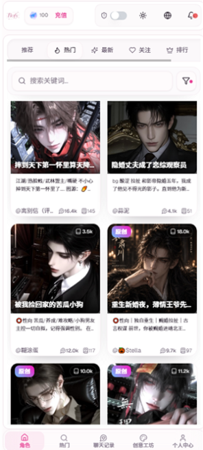 BOFYapp下载 BOFYapp下载