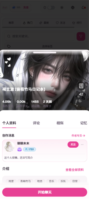 BOFYapp下载 BOFYapp下载