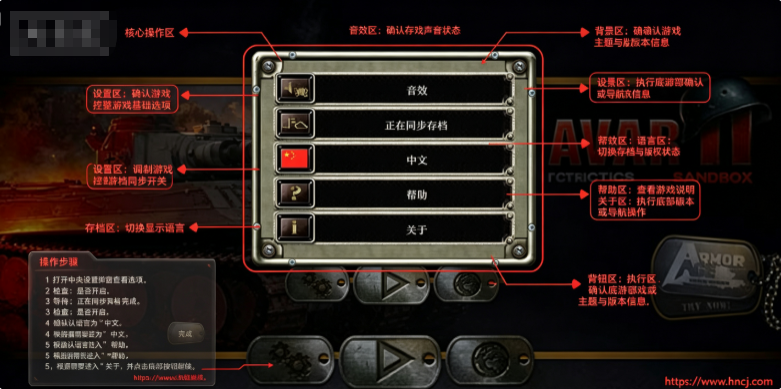 战略与战术1内购版下载(WW2: Sandbox.Strategy&Tactics) 战略与战术1内购版下载(WW2: Sandbox.Strategy&Tactics)