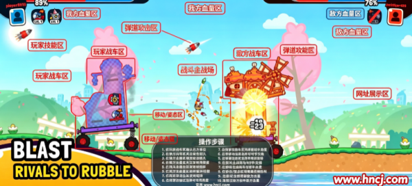 爆弹小子最新版 爆弹小子最新版