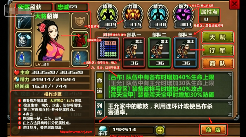 三国大时代3上帝版最新版安卓手机版下载 三国大时代3上帝版最新版安卓手机版下载