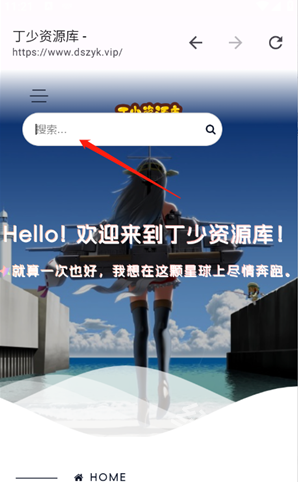 丁少资源库app下载 丁少资源库app下载