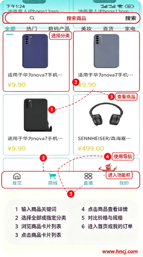 奇妙宝盒软件下载 奇妙宝盒软件下载