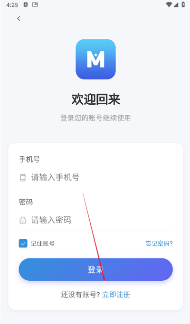 千脉导航app正版下载 千脉导航app正版下载
