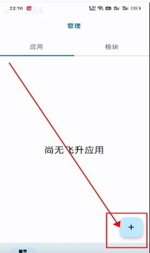 无为框架免root版 无为框架免root版