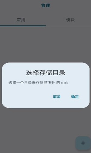 无为框架免root版 无为框架免root版