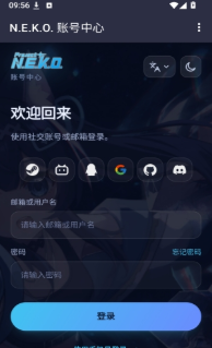 喵宇宙社区app下载 喵宇宙社区app下载
