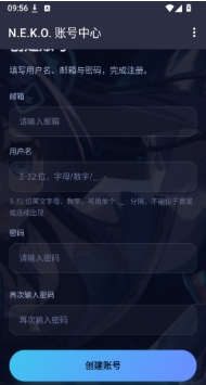 喵宇宙社区app下载 喵宇宙社区app下载