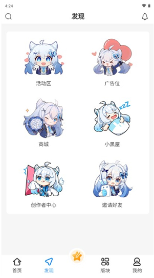 次元社区app下载 次元社区app下载