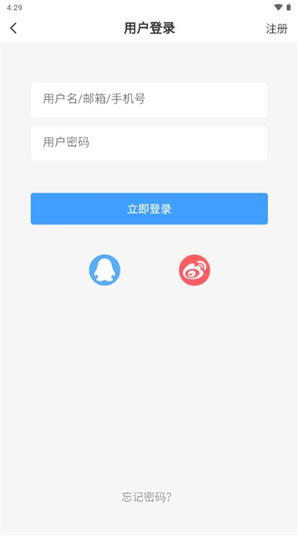 次元社区app下载 次元社区app下载