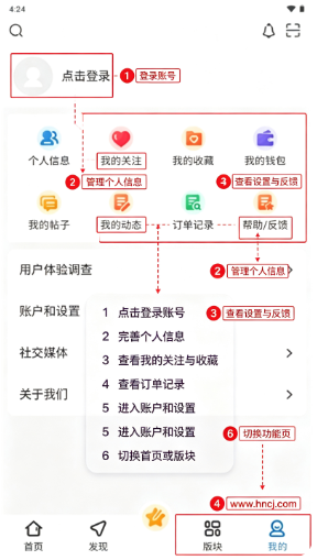 次元社区app下载 次元社区app下载