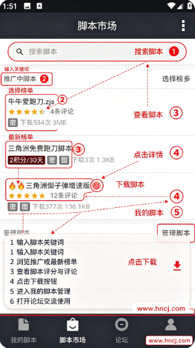 自动精灵免root版下载 自动精灵免root版下载
