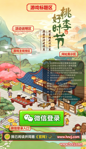 �����ʱ��׬Ǯ��Ϸ