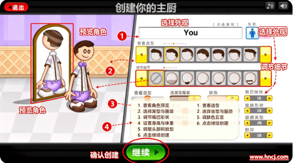 老爹圣代曲奇店官方正版下载 老爹圣代曲奇店官方正版下载