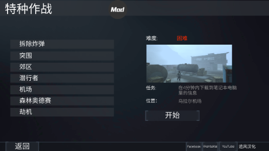 fgb特种作战单机版 fgb特种作战单机版