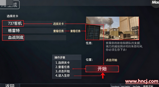 fgb特种作战单机版 fgb特种作战单机版