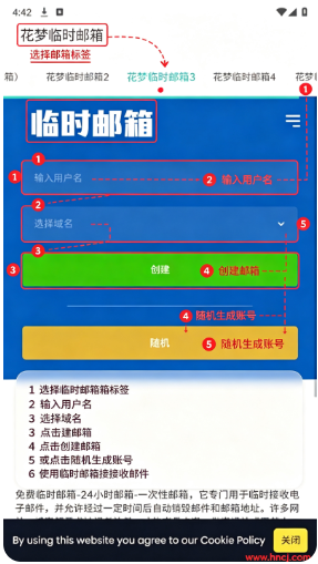 小满临时邮箱官方版下载 小满临时邮箱官方版下载