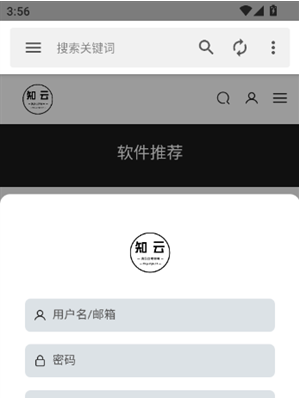 知云阁软件app下载 知云阁软件app下载