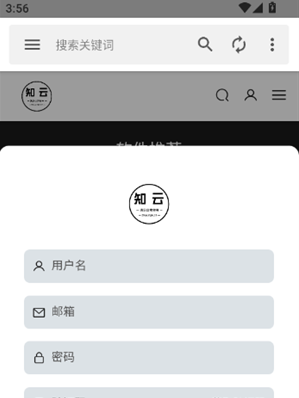 知云阁软件app下载 知云阁软件app下载