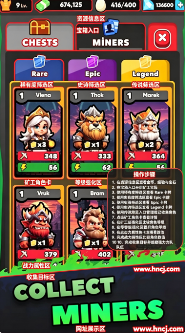 方尖碑大亨游戏 方尖碑大亨游戏